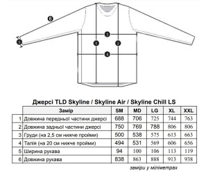 Джерсі TLD SKYLINE LS JERSEY Blocks [Cement]